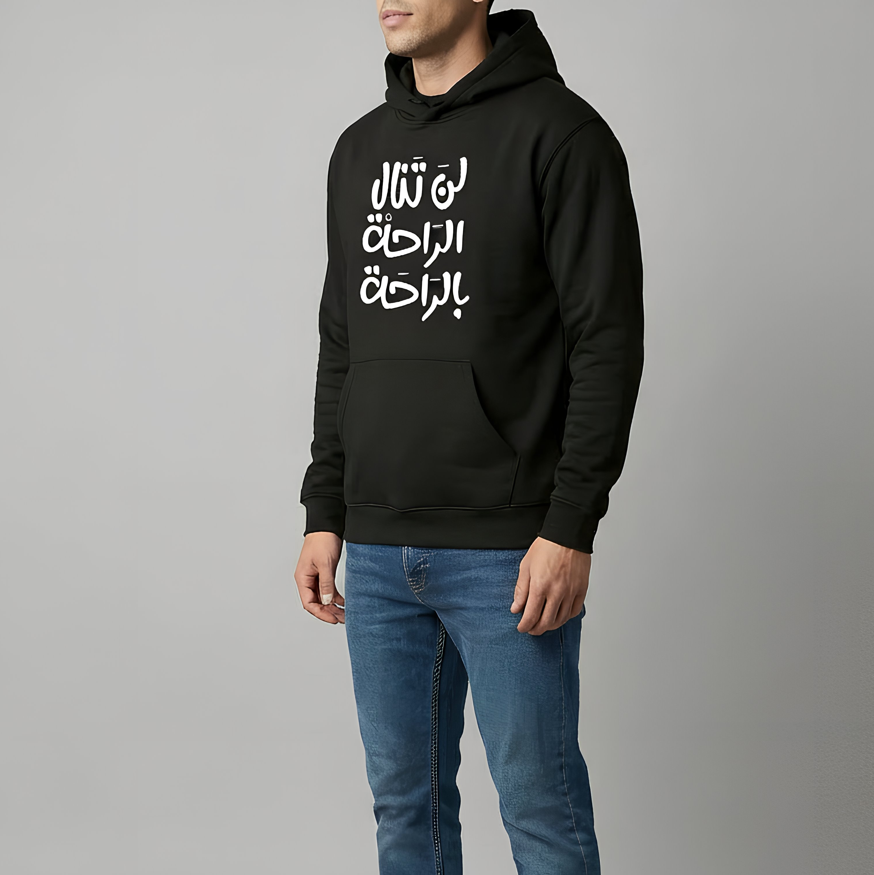 No Rest Designed Hoodie